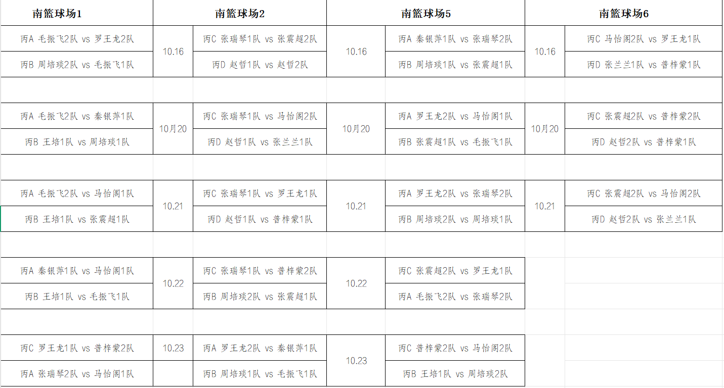 ug环球指定入口图片