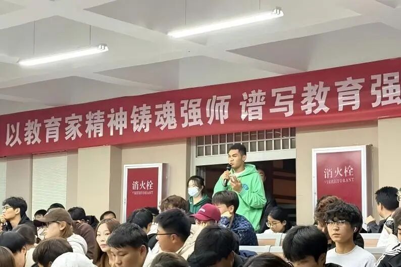 ug环球赛事快讯图片