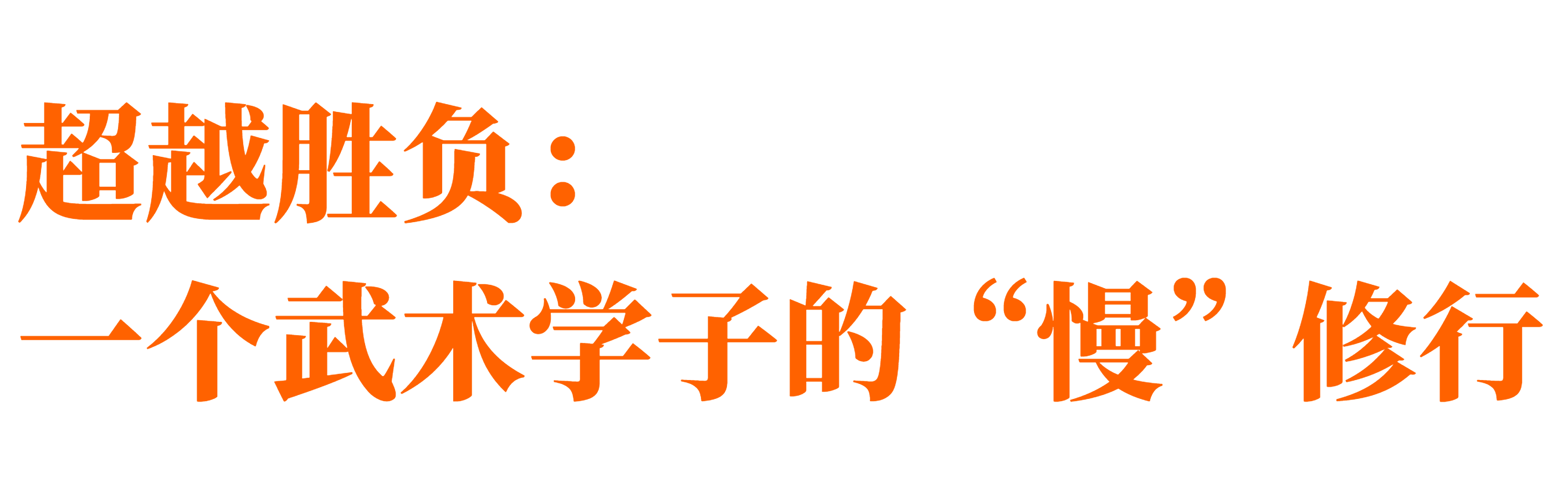 ug环球欧冠直播图片