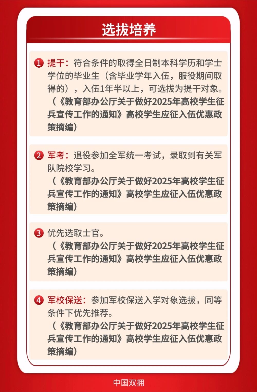 ug环球核心通道图片