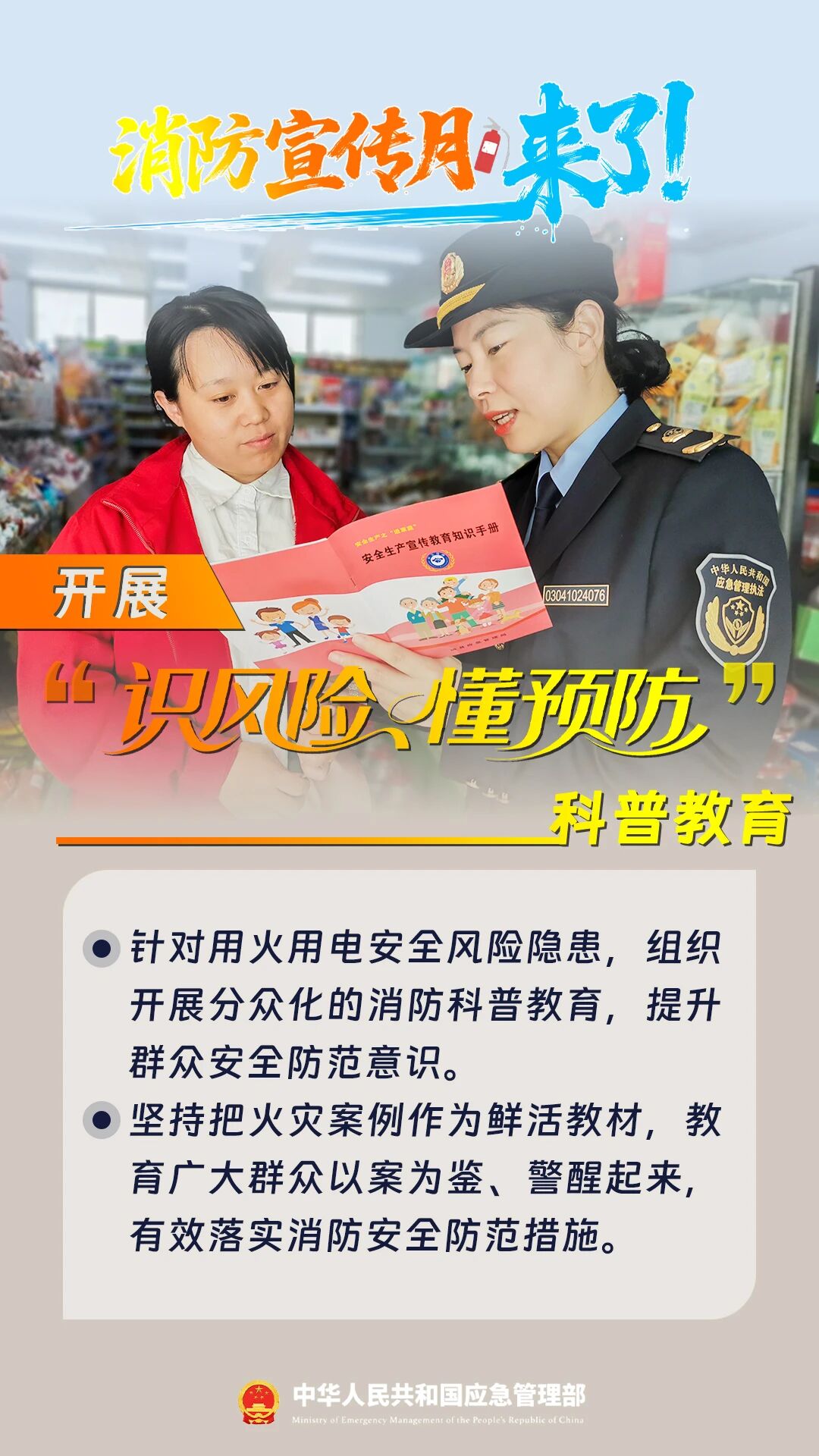 ug环球官方指定端图片
