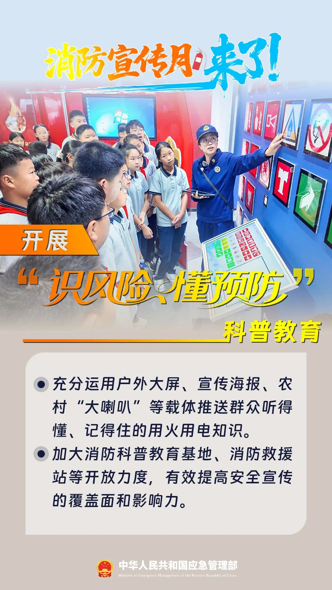 ug环球超级联赛图片
