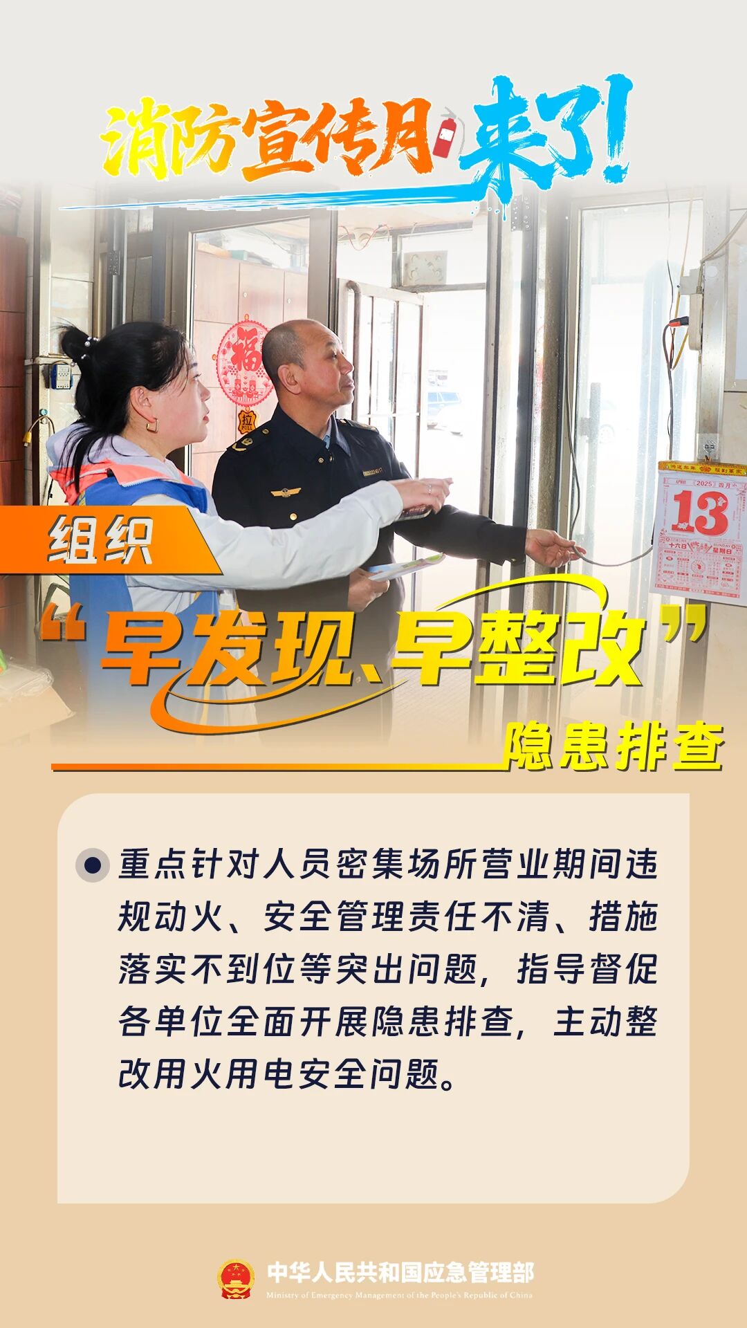ug环球客户端图片