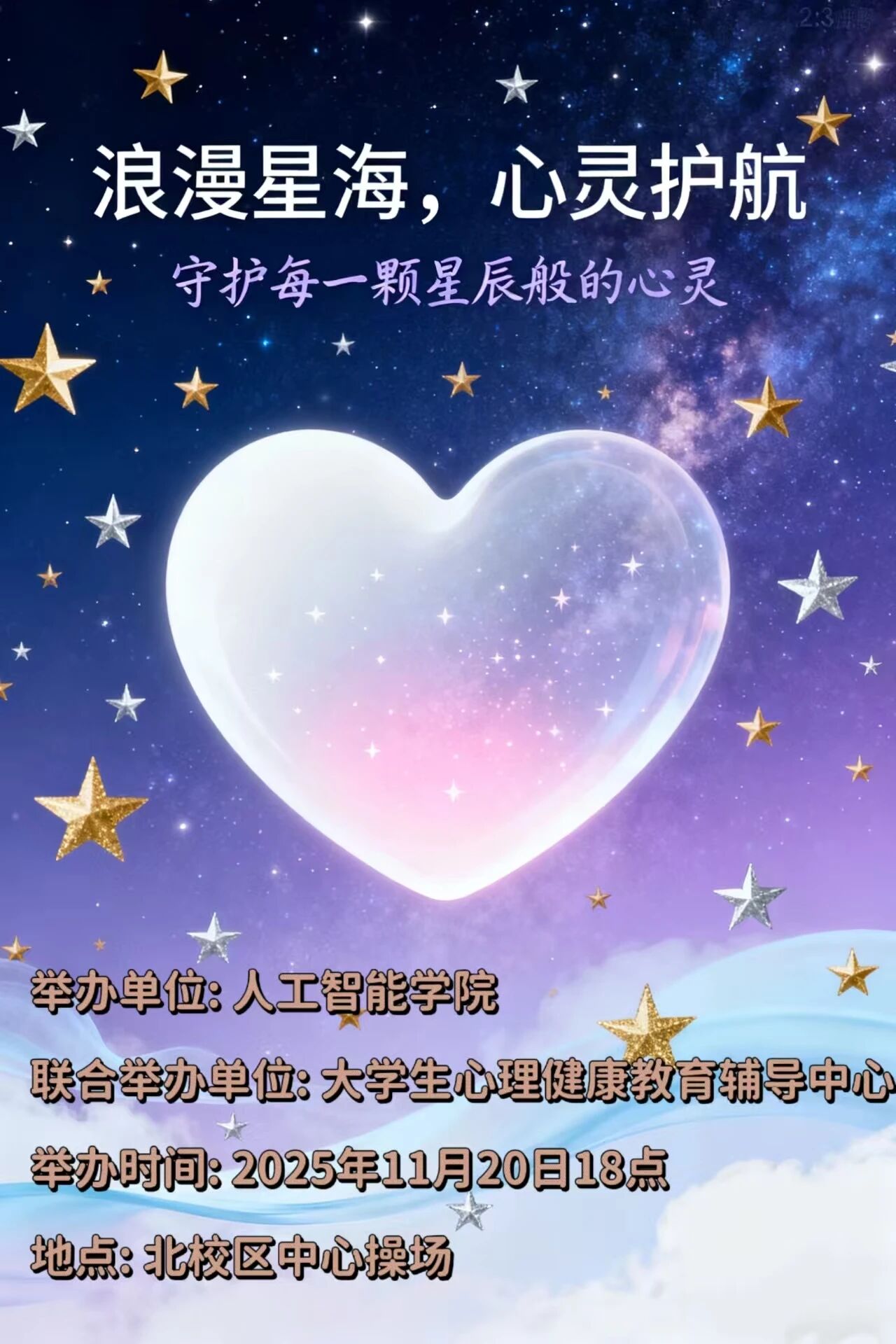 ug环球超级联赛图片