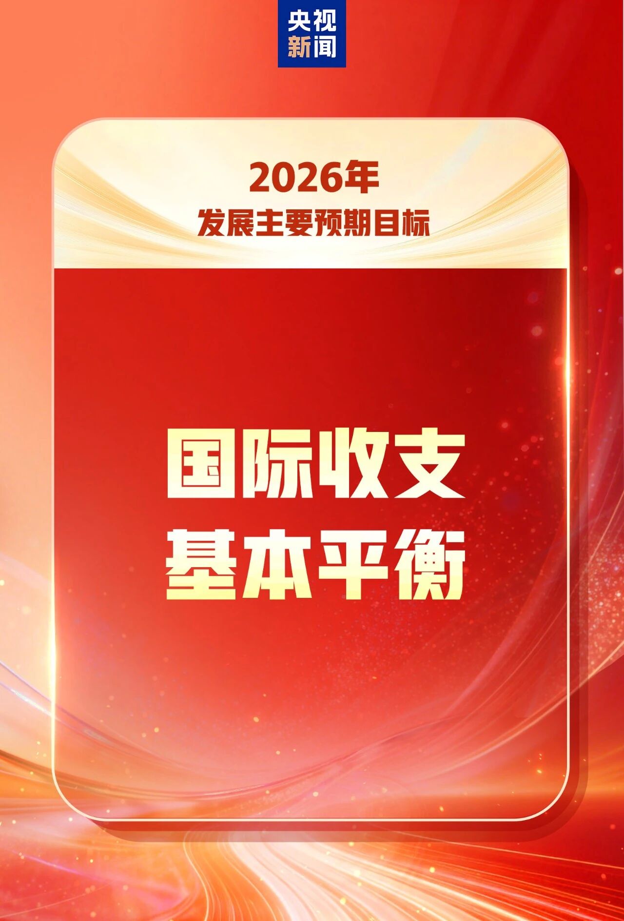 ug环球超级联赛图片