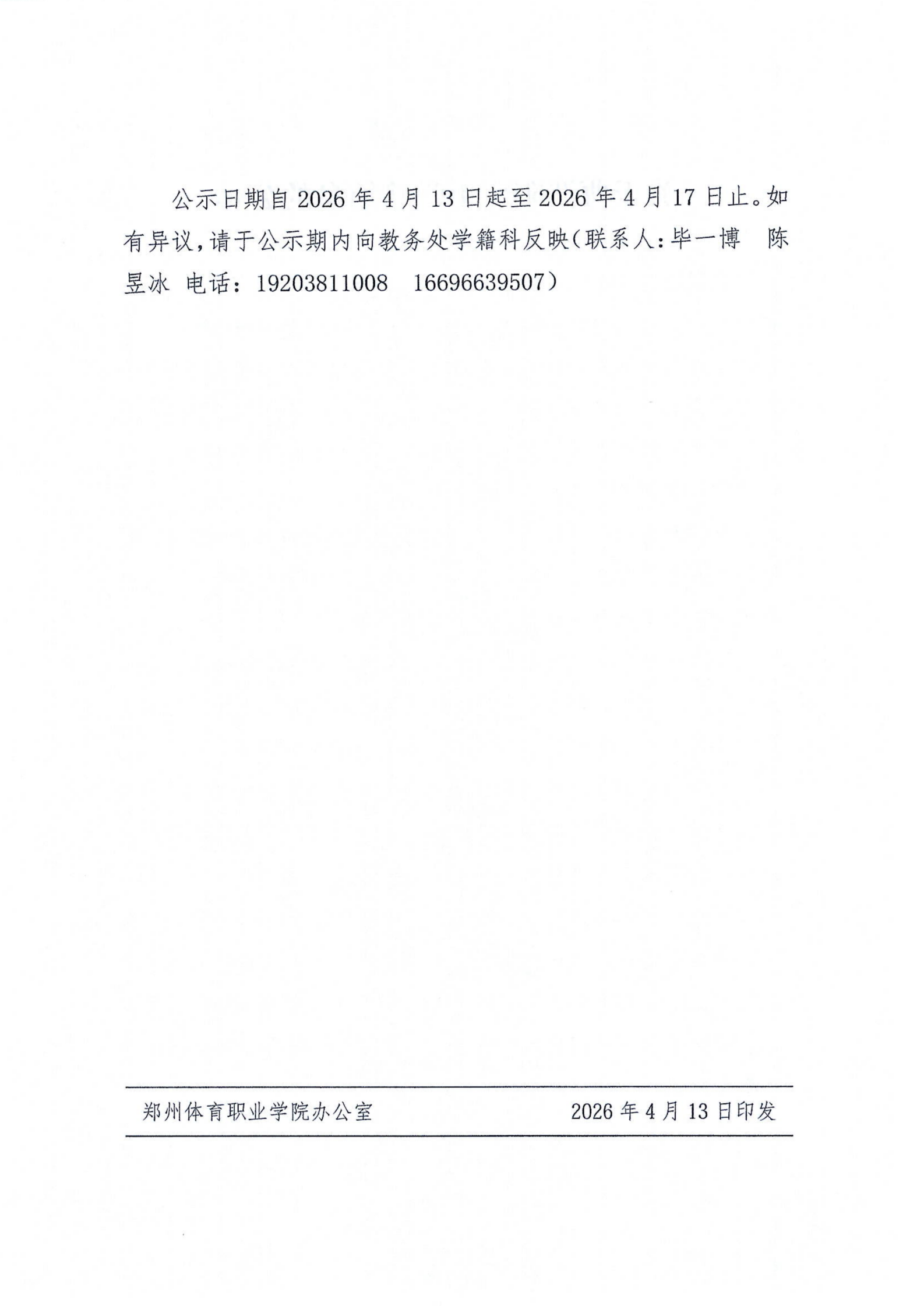 ug环球手机版图片