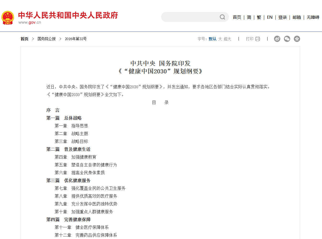 ug环球客户端图片