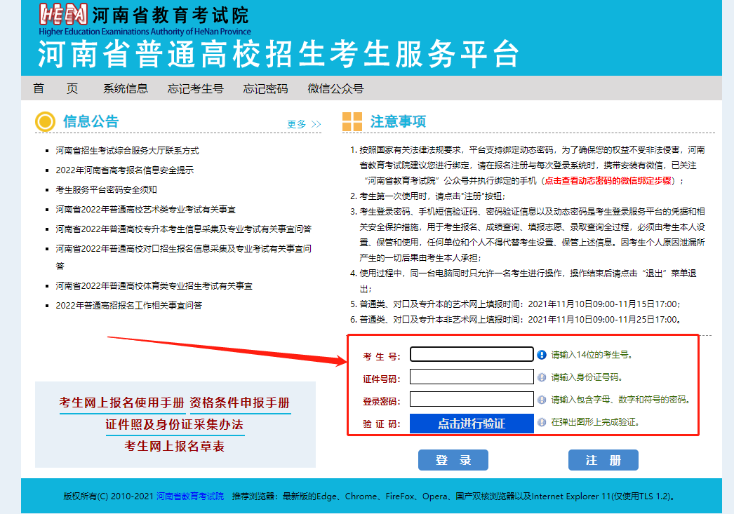 ug环球欧洲杯图片