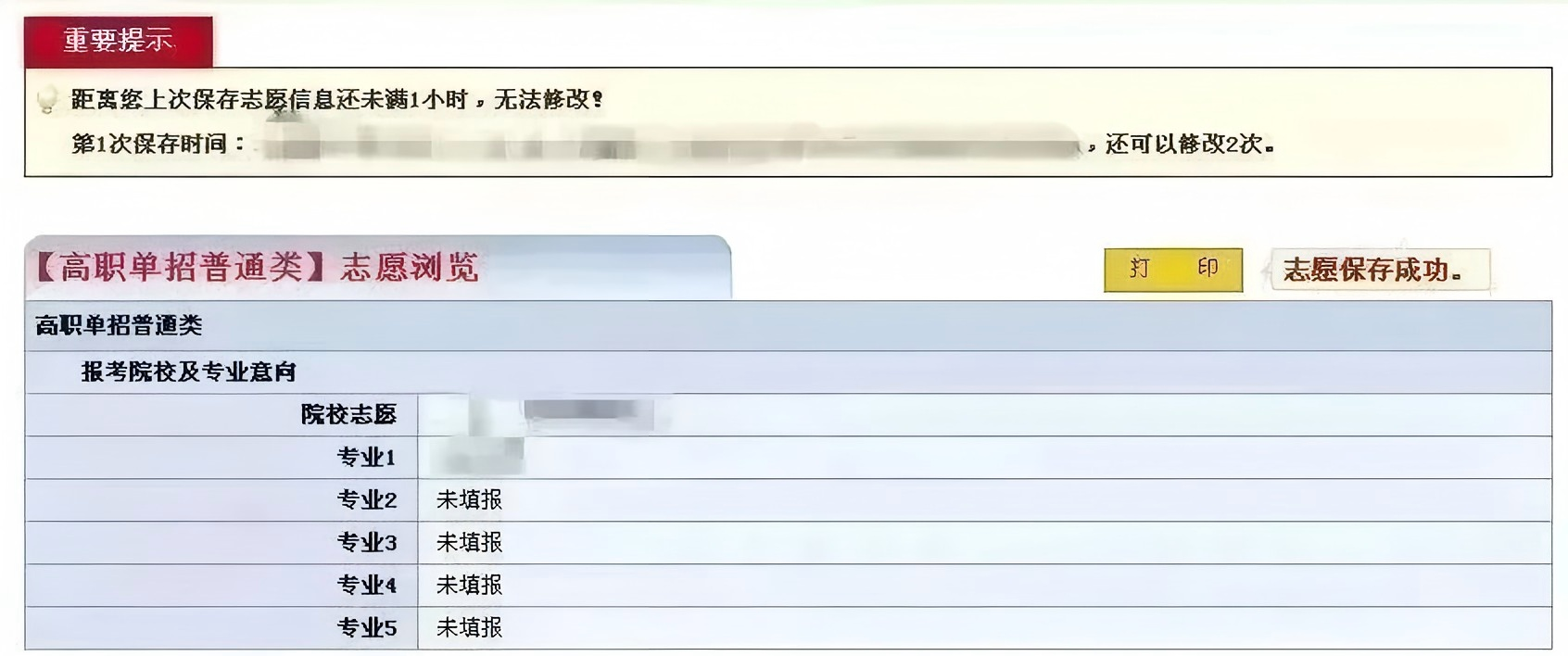 ug环球指定入口图片