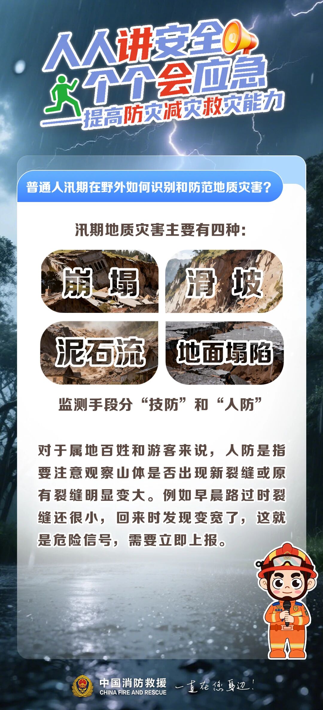 ug环球直播图片