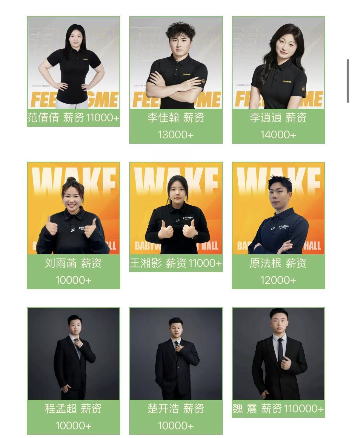 ug环球加速节点图片