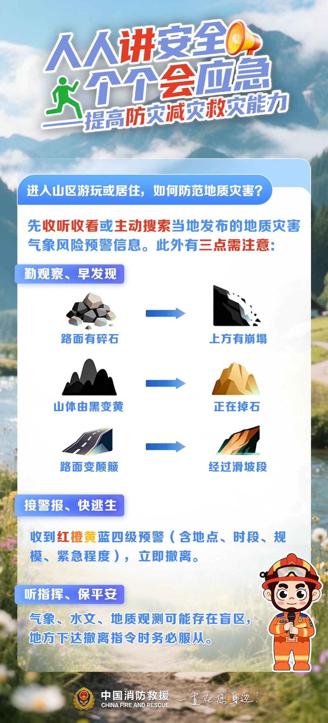 ug环球欧冠直播图片