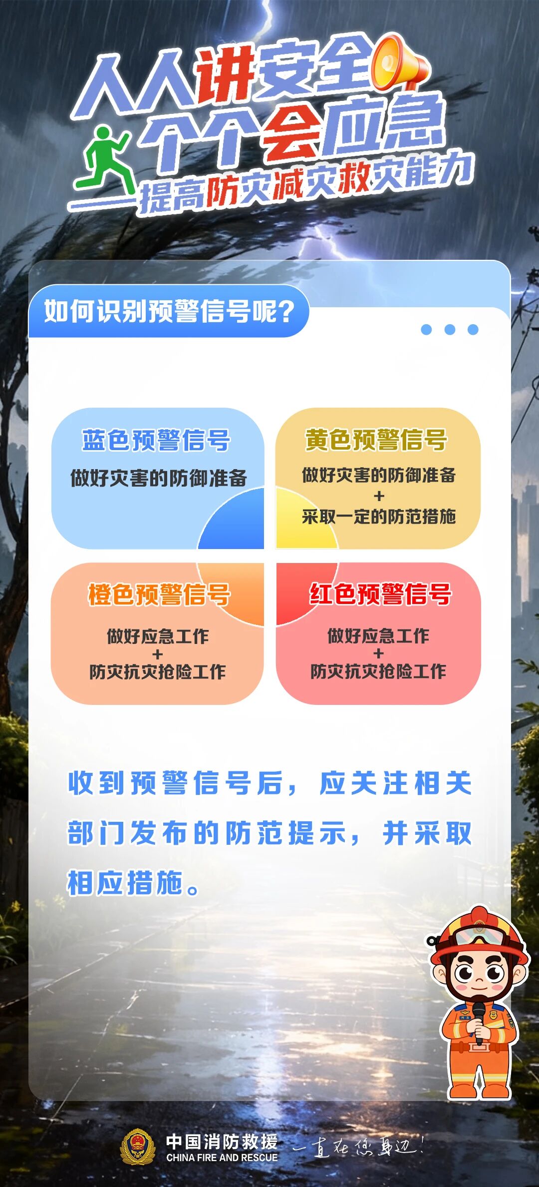 ug环球安全通道图片