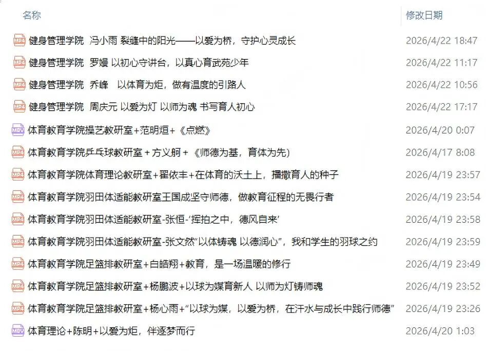 ug环球欧冠直播图片