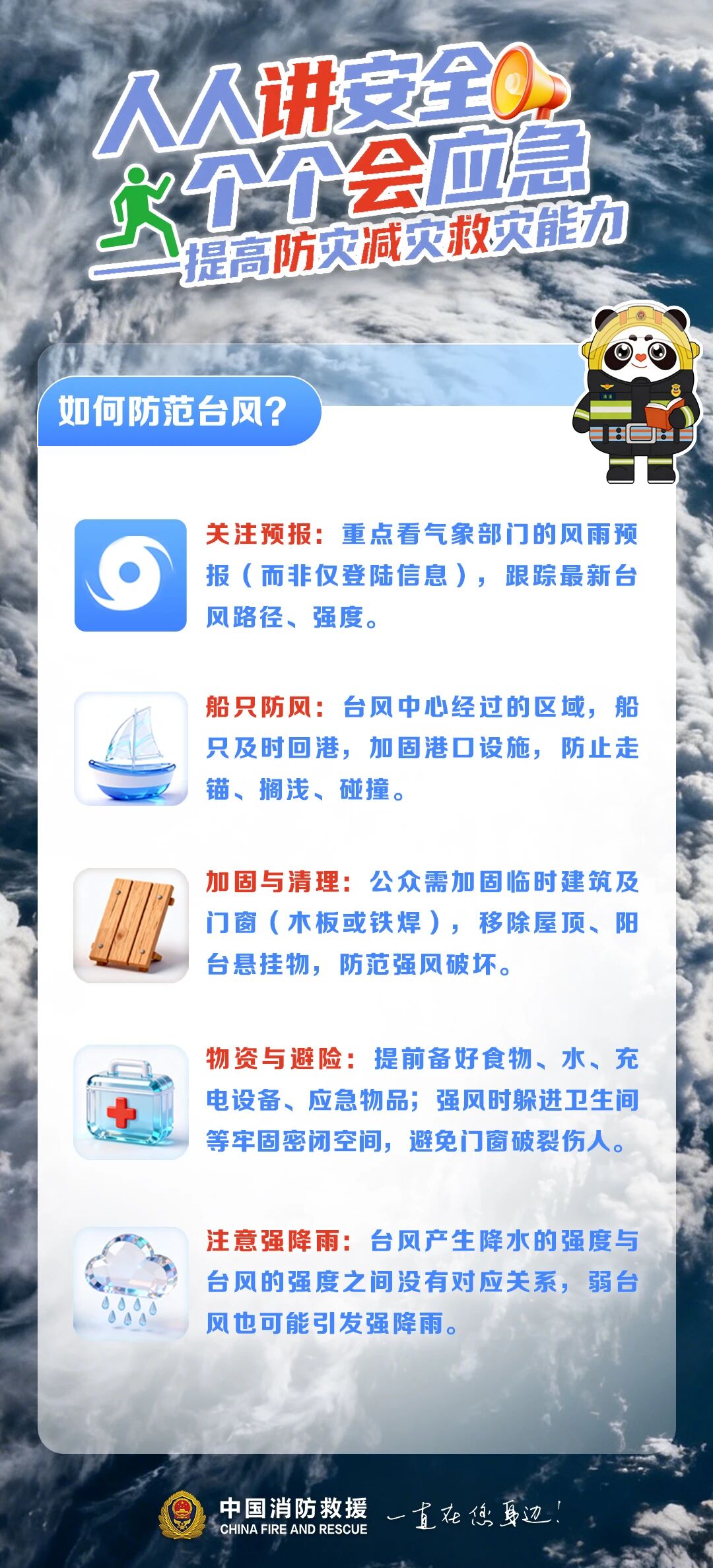 ug环球欧洲杯图片