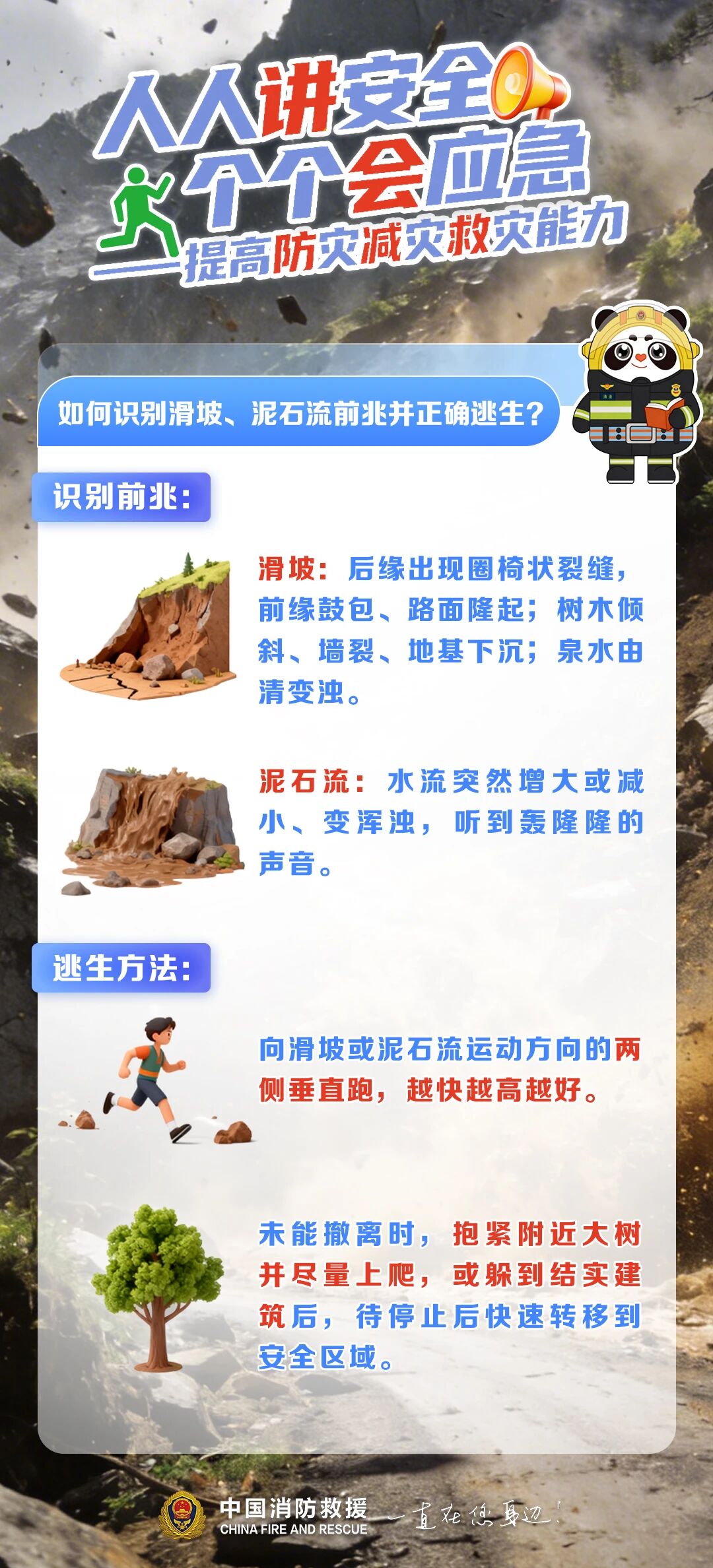 ug环球客户端图片