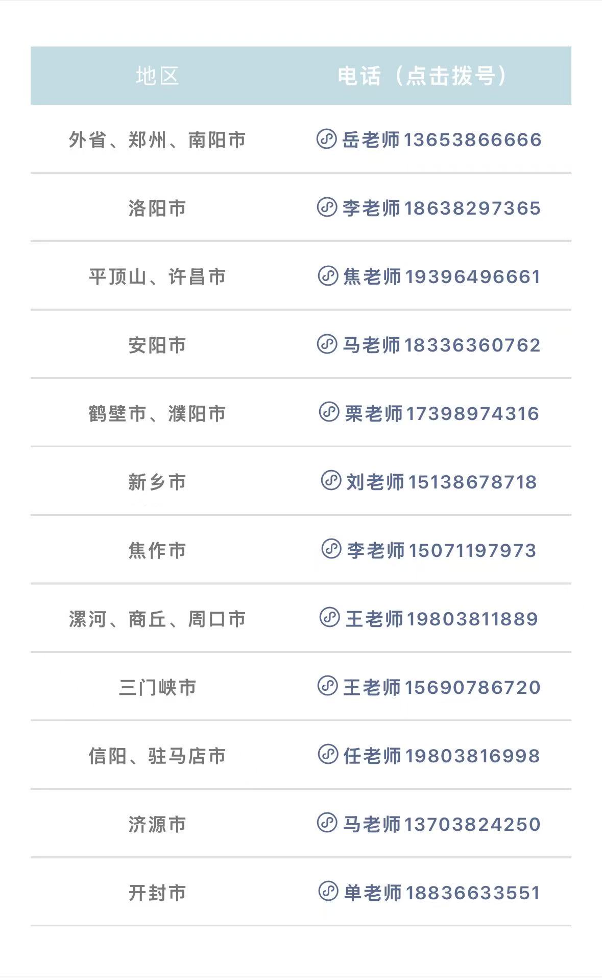 ug环球体育频道图片