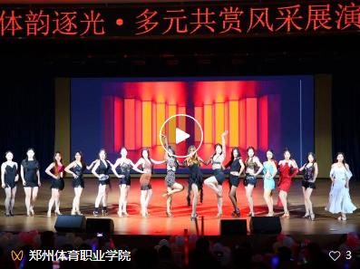 ug环球赛事快讯图片