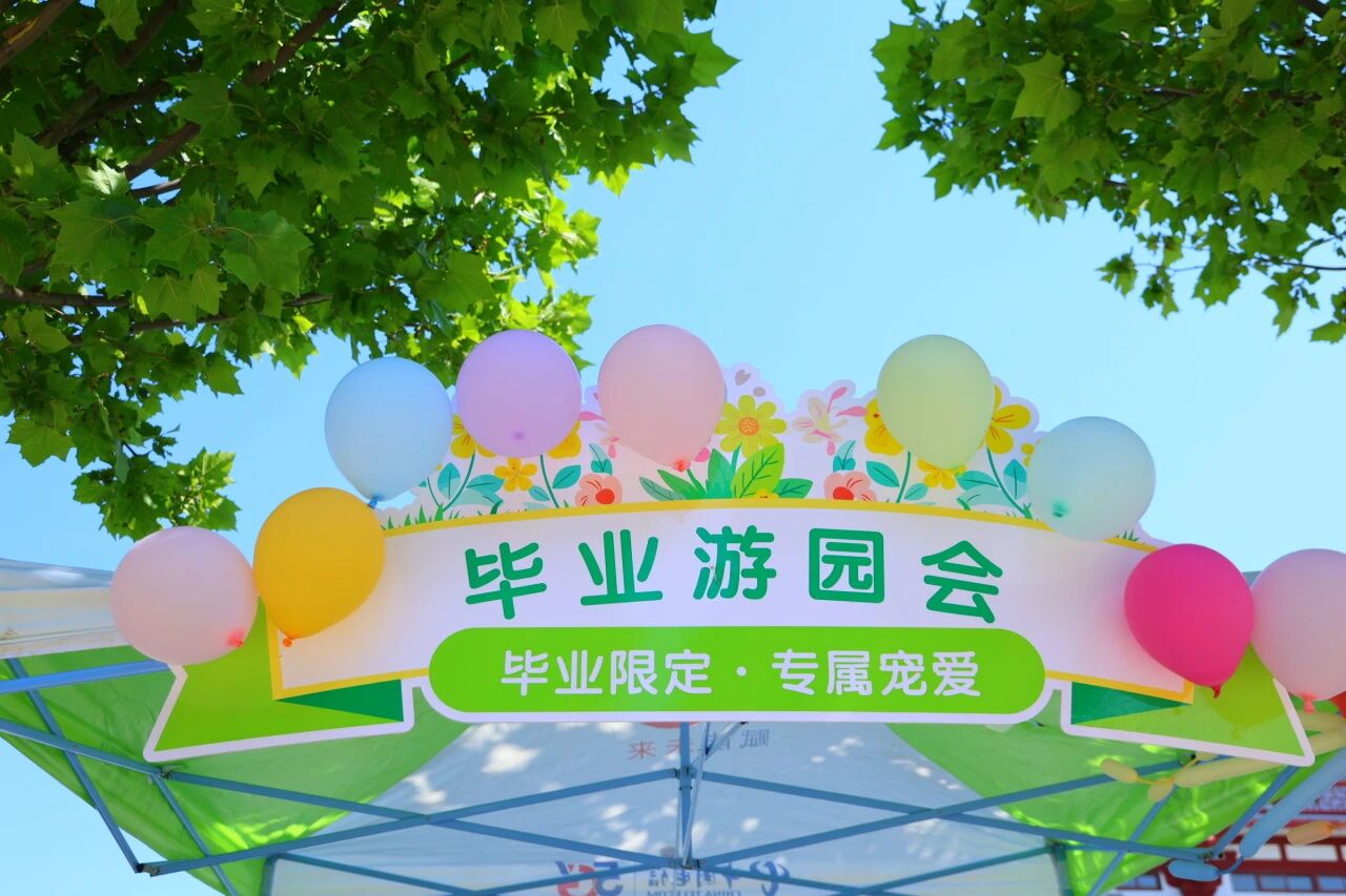 ug环球指定通道图片