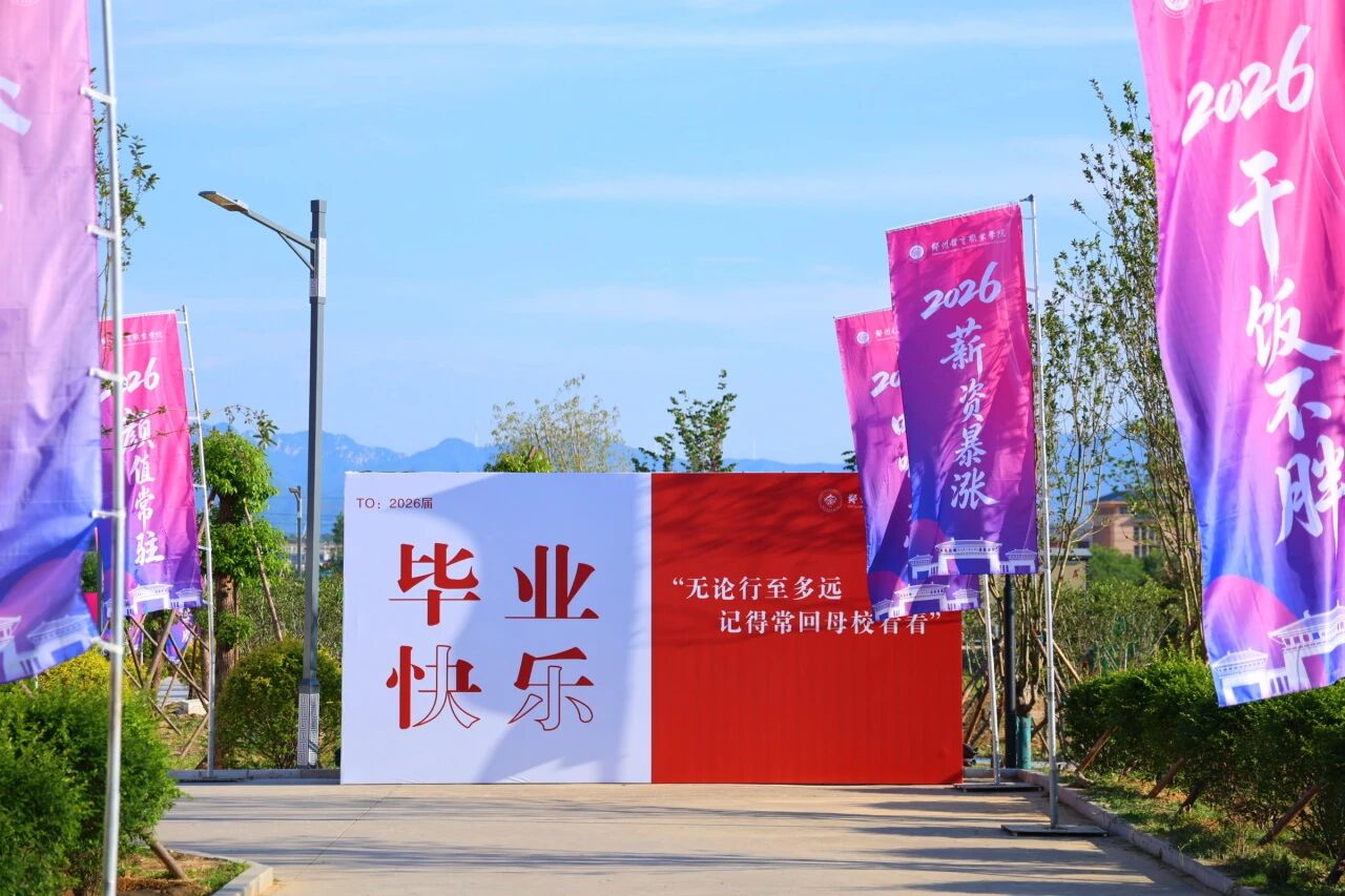 ug环球欧洲杯图片