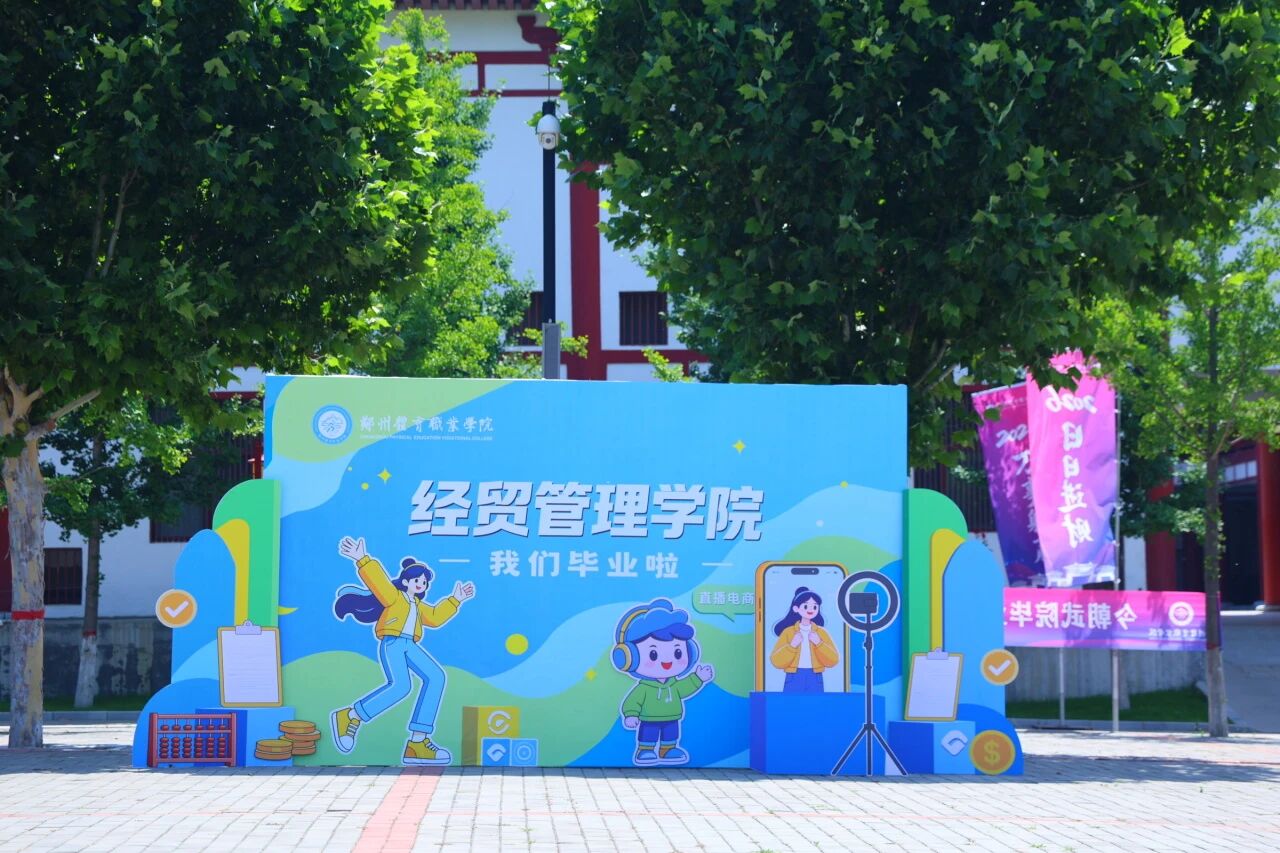 ug环球赛事快讯图片
