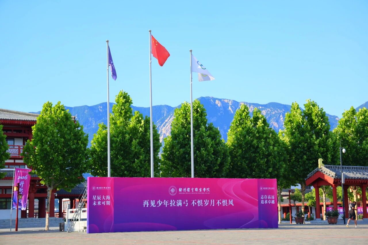 ug环球赛事资讯平台图片