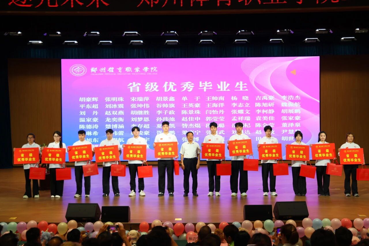 ug环球赛事资讯平台图片