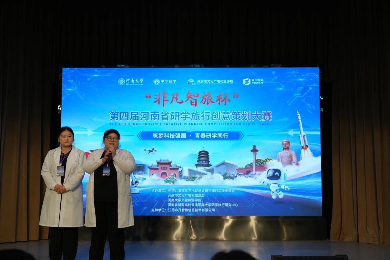 ug环球加速节点图片