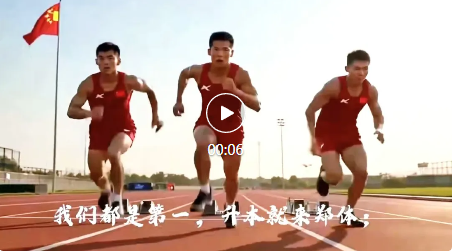 ug环球超级联赛图片
