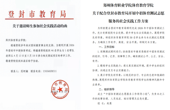 ug环球赛事快讯图片