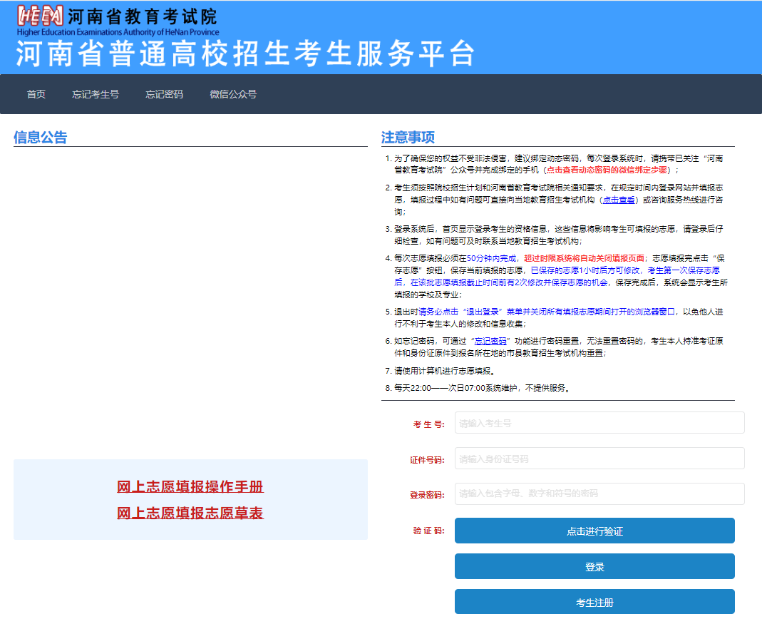 ug环球赛事资讯平台图片