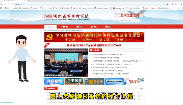2026年高考志愿填报指南：ug环球等你来！