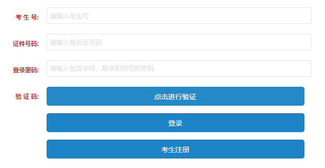 ug环球APP下载图片