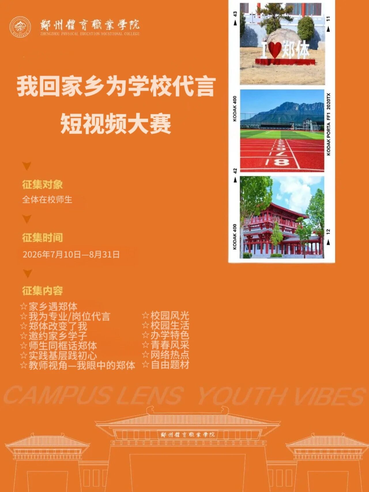 ug环球平台图片