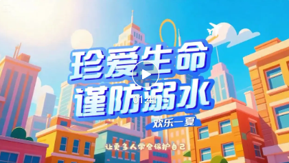ug环球安全通道图片