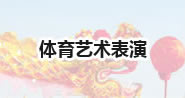 ug环球安全通道